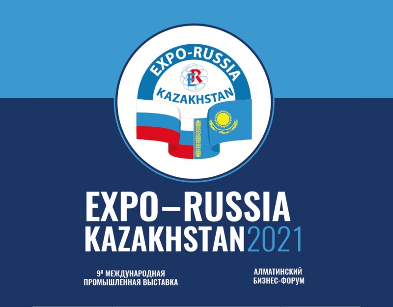 Выставка Russia-Kazakhstan Expo 2021